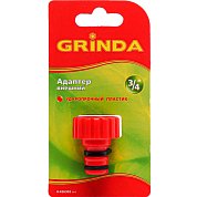 Адаптер GRINDA внешний, из ударопрочной пластмассы, 3/4"